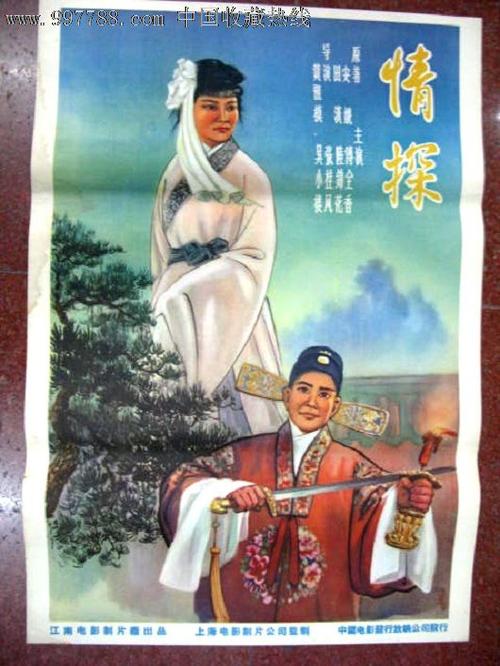 SpringHillCollege环境科学学位证书